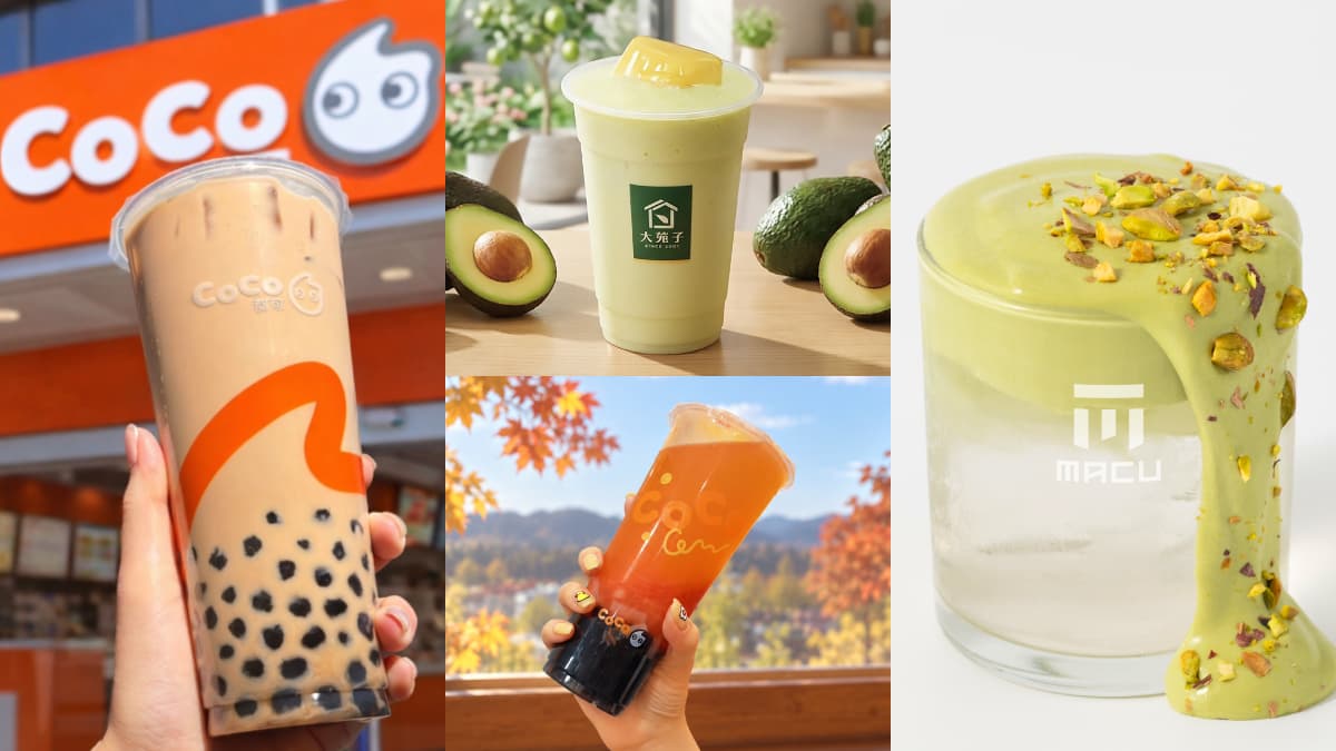 CoCo珍奶39元喝到月底!大苑子買一送一,再喝麻古茶坊「開心果」新品