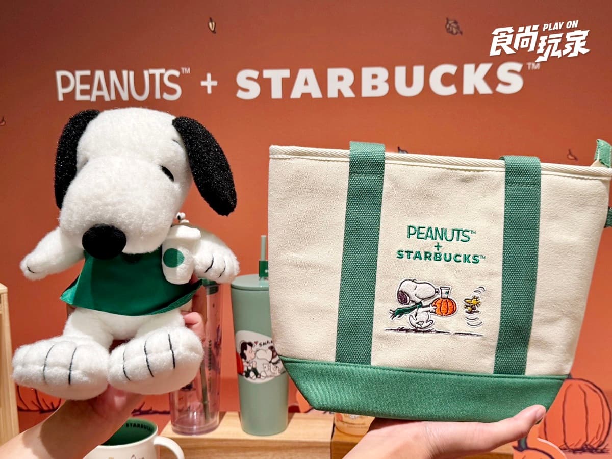 「星巴克x史努比」台灣等到了!Snoopy南瓜帽玻璃杯、綠圍裙玩偶9大品項、價格 「星巴克x史努比」台灣等到了!Snoopy南瓜帽玻璃杯、綠圍裙玩偶9大品項、價格