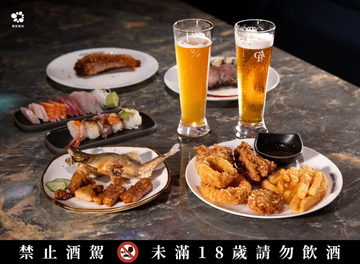 URBAN PARADISE插旗桃園!餐期價格、6大餐酒搭配整理,嘉義也有饗食天堂 URBAN PARADISE插旗桃園!餐期價格、6大餐酒搭配整理,嘉義也有饗食天堂