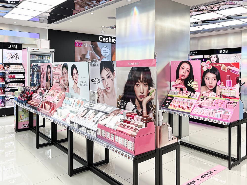 POYA Beauty最新店型!韓系保養、美妝體驗區等4大亮點曝光,粉色樓梯必拍 POYA Beauty最新店型!韓系保養、美妝體驗區等4大亮點曝光,粉色樓梯必拍