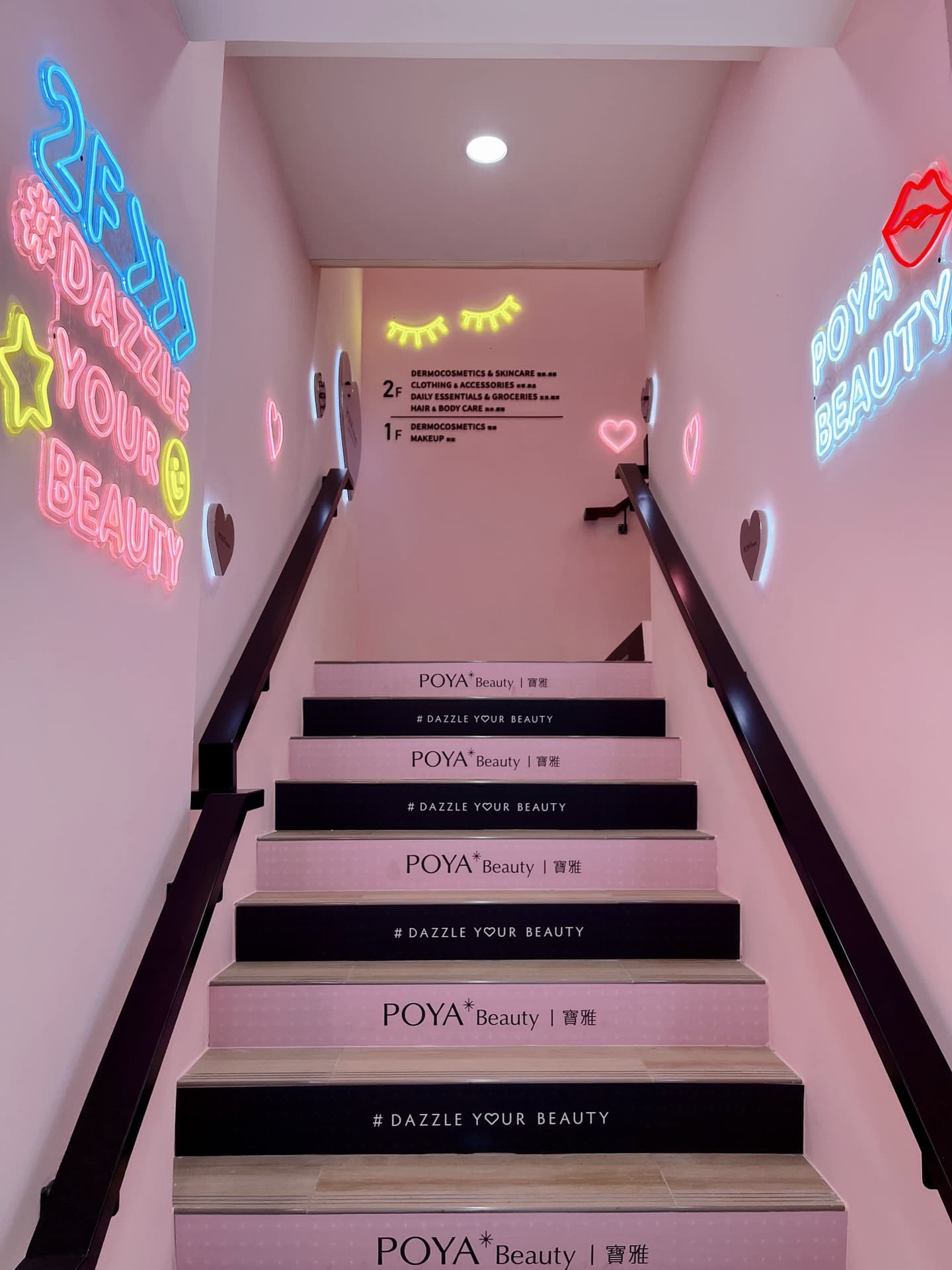 POYA Beauty最新店型!韓系保養、美妝體驗區等4大亮點曝光,粉色樓梯必拍 POYA Beauty最新店型!韓系保養、美妝體驗區等4大亮點曝光,粉色樓梯必拍