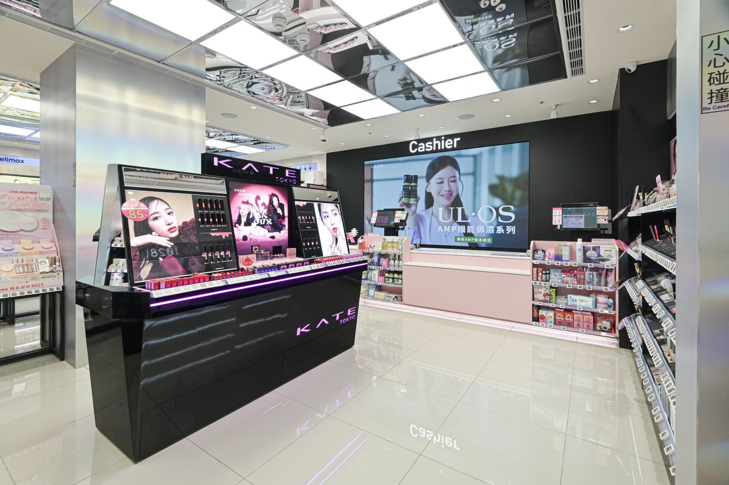 POYA Beauty最新店型!韓系保養、美妝體驗區等4大亮點曝光,粉色樓梯必拍 POYA Beauty最新店型!韓系保養、美妝體驗區等4大亮點曝光,粉色樓梯必拍
