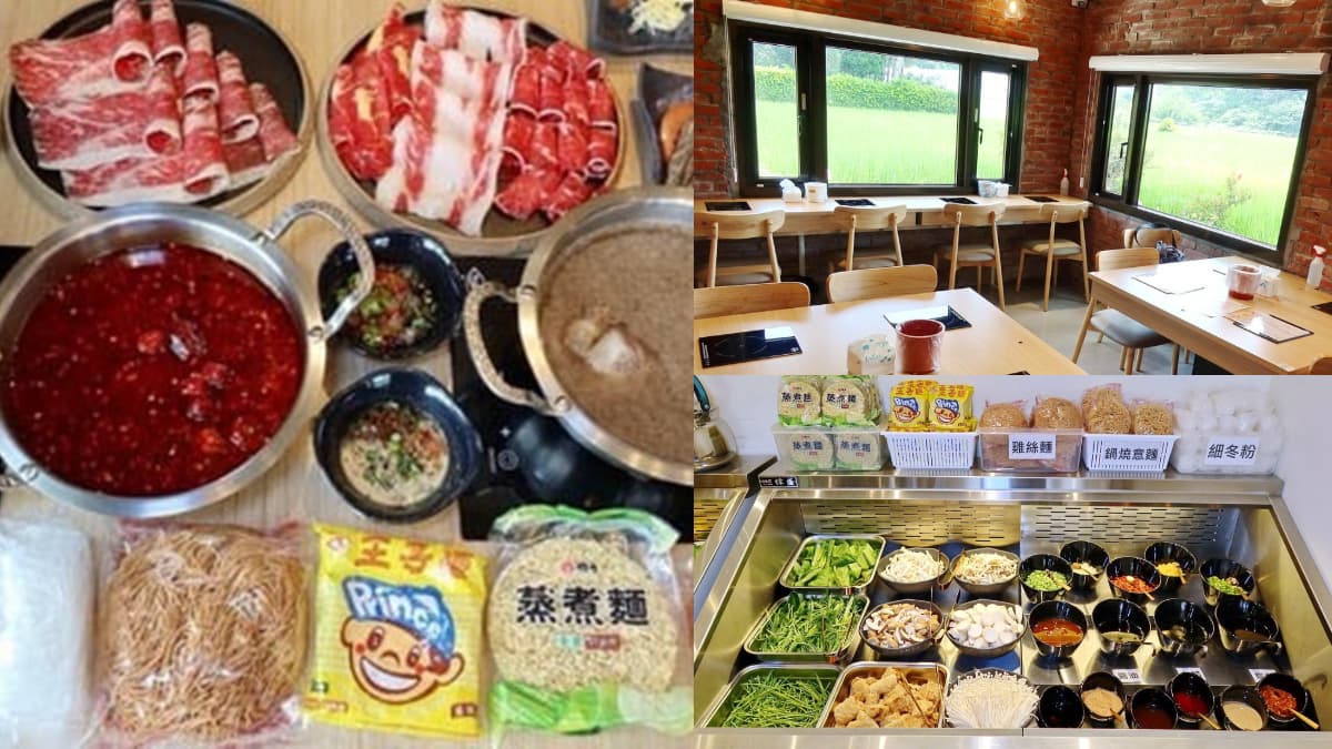 250元吃到飽!高CP值「紅磚老屋火鍋」30款蔬食自助吧、甜點飲品無限吃