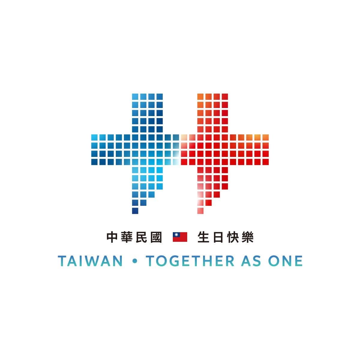 台北101國慶煙火秀升級!展演時間、最佳觀賞點曝光,無人機增加100台 台北101國慶煙火秀升級!展演時間、最佳觀賞點曝光,無人機增加100台
