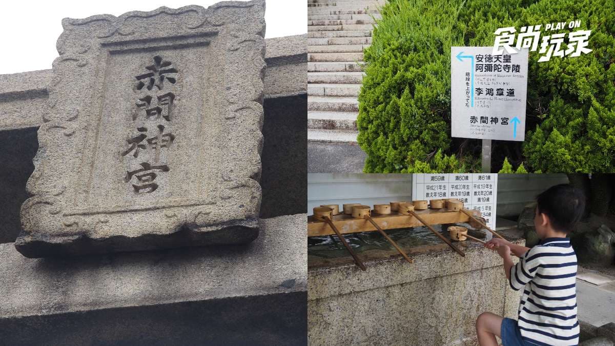 日本河豚之鄉!唐戶市場必吃河豚、鯨魚生魚片、炸燈籠魚,赤間神宮爆紅招財貓籤詩 日本河豚之鄉!唐戶市場必吃河豚、鯨魚生魚片、炸燈籠魚,赤間神宮爆紅招財貓籤詩
