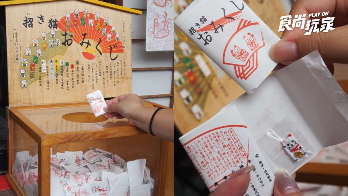 日本河豚之鄉!唐戶市場必吃河豚、鯨魚生魚片、炸燈籠魚,赤間神宮爆紅招財貓籤詩 日本河豚之鄉!唐戶市場必吃河豚、鯨魚生魚片、炸燈籠魚,赤間神宮爆紅招財貓籤詩