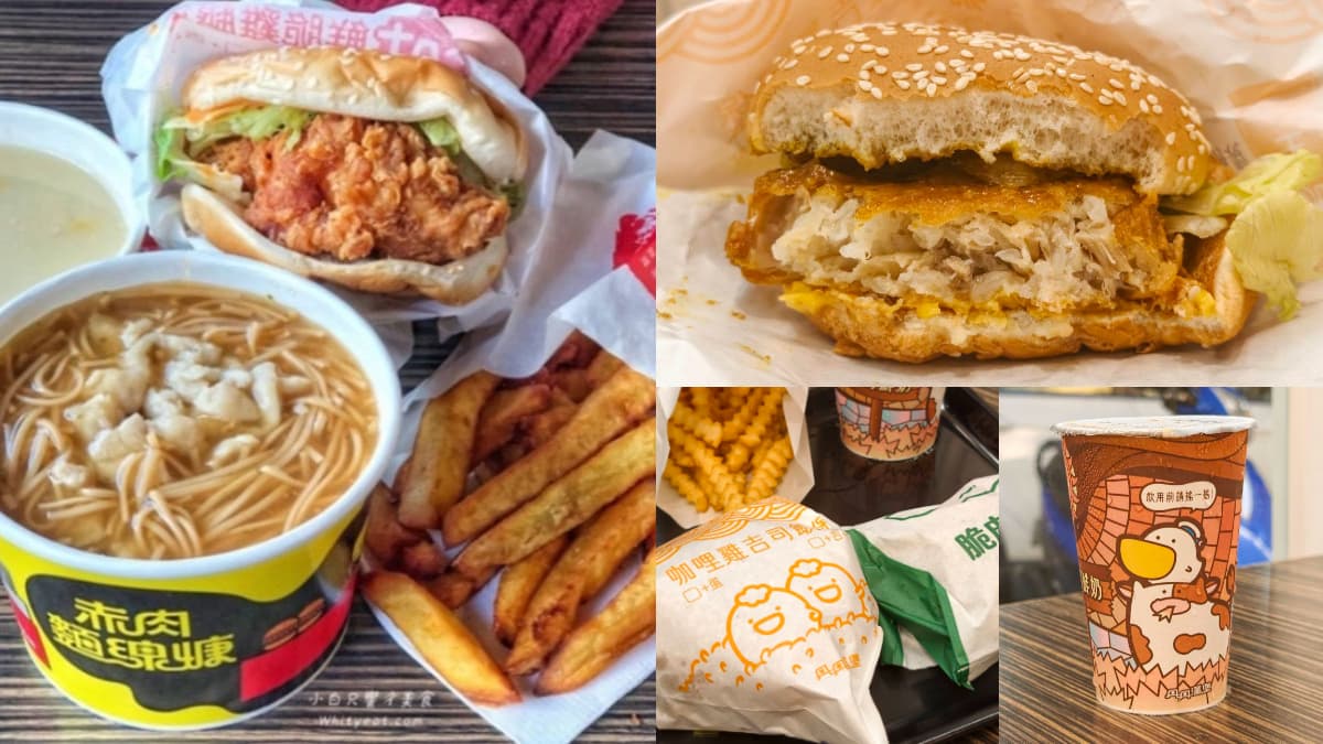 丹丹漢堡首推「咖哩雞米飯堡」!59元起開吃,義美可可鮮奶25元喝爆