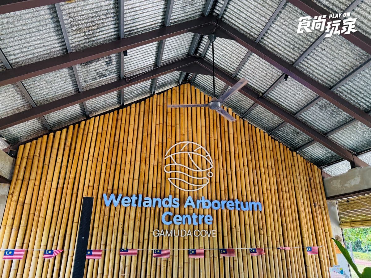 你沒玩過的馬來西亞!吉隆坡2近郊景點推薦:熱帶果園水果吃到飽、溼地探險 你沒玩過的馬來西亞!吉隆坡2近郊景點推薦:熱帶果園水果吃到飽、溼地探險