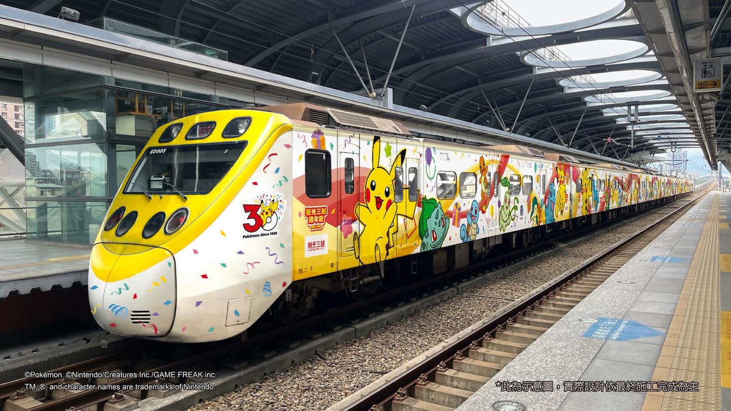 寶可夢30週年懶人包!主題列車台灣首發、台灣限定郵票、皮卡丘拍立得必收 寶可夢30週年懶人包!主題列車台灣首發、台灣限定郵票、皮卡丘拍立得必收