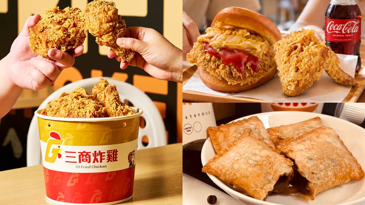 三商炸雞、漢堡王買一送一!爆汁腿排只要27元,必搶新品牛丼刈包、咖啡派