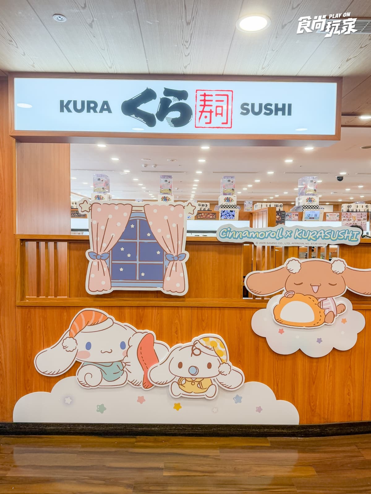 大耳狗現身藏壽司!37款周邊搶先看、超萌毛毯必收,全台5間主題店在這 大耳狗現身藏壽司!37款周邊搶先看、超萌毛毯必收,全台5間主題店在這