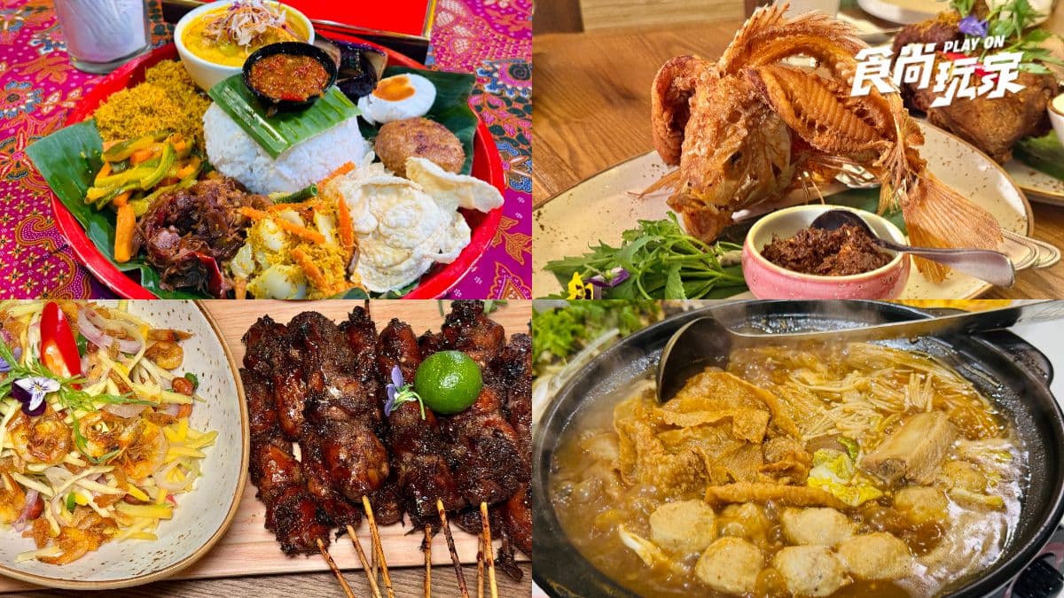 吉隆坡米其林美食地圖6選!吃遍傳統馬來風味、肉骨茶、印度咖哩、南洋料理