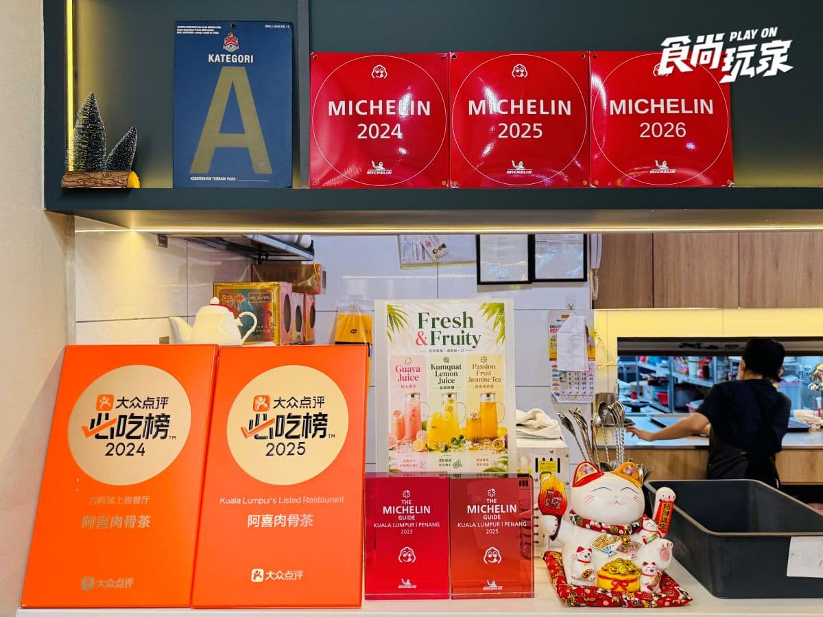 吉隆坡米其林美食地圖6選!吃遍傳統馬來風味、肉骨茶、印度咖哩、南洋料理 吉隆坡米其林美食地圖6選!吃遍傳統馬來風味、肉骨茶、印度咖哩、南洋料理
