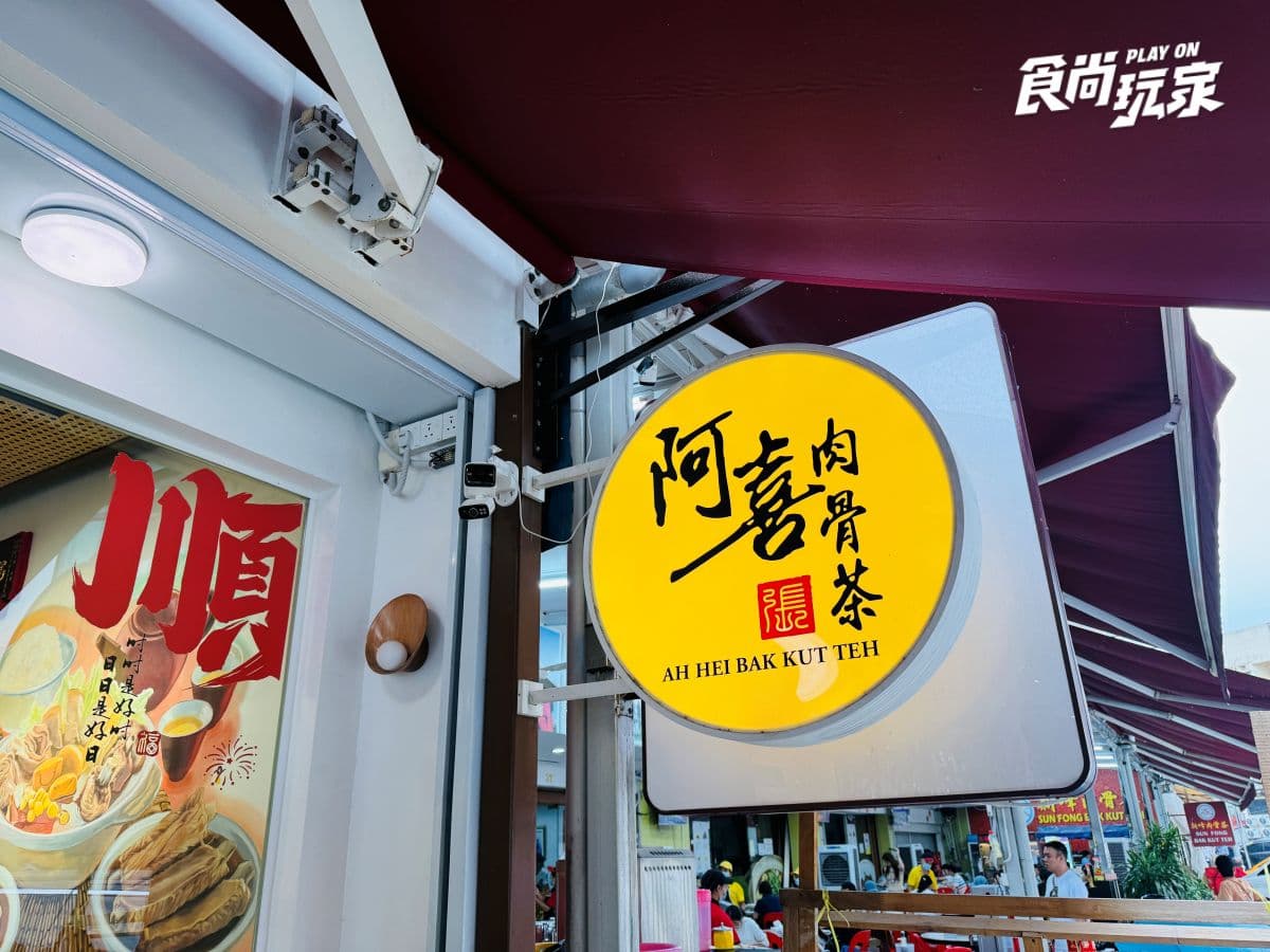 吉隆坡米其林美食地圖6選!吃遍傳統馬來風味、肉骨茶、印度咖哩、南洋料理 吉隆坡米其林美食地圖6選!吃遍傳統馬來風味、肉骨茶、印度咖哩、南洋料理