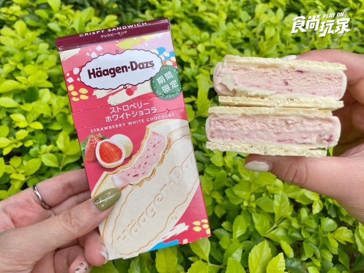 7-11咖啡、水果茶10元喝!哈根達斯買2送2,嘉義雞肉飯、醬油荷包蛋搶吃 7-11咖啡、水果茶10元喝!哈根達斯買2送2,嘉義雞肉飯、醬油荷包蛋搶吃