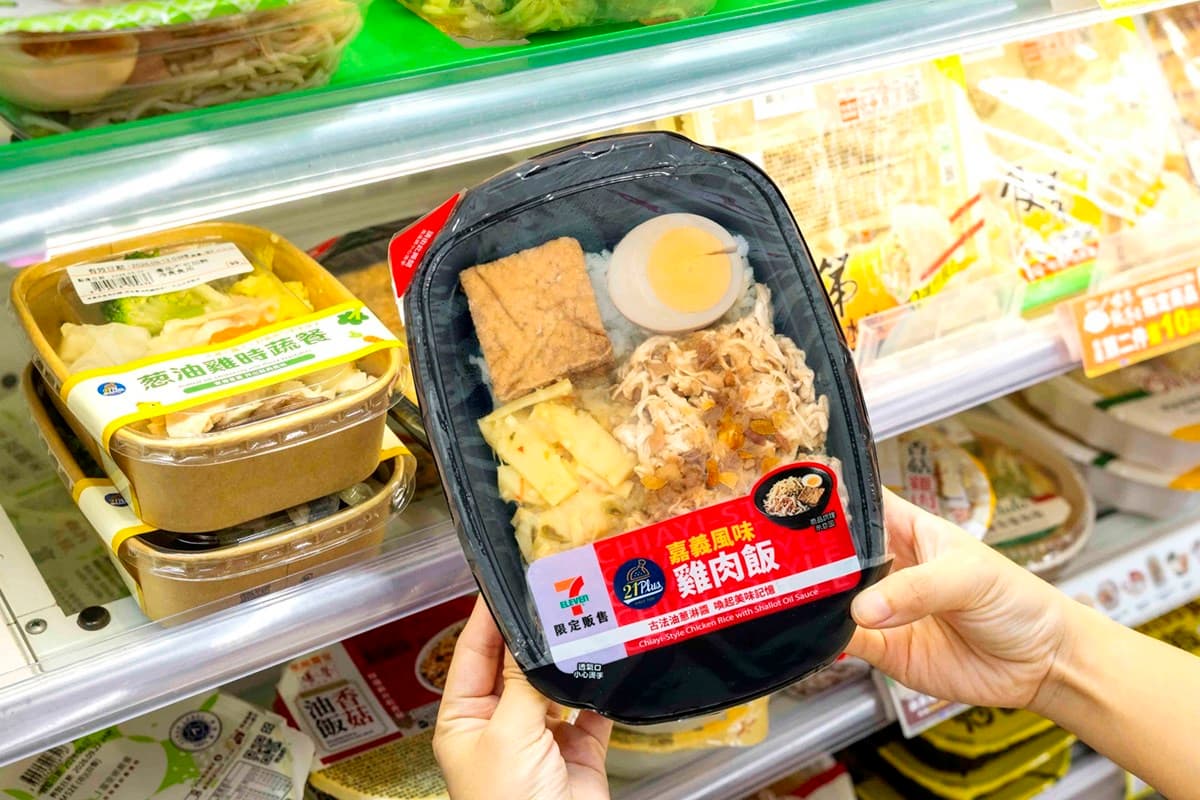7-11咖啡、水果茶10元喝!哈根達斯買2送2,嘉義雞肉飯、醬油荷包蛋搶吃 7-11咖啡、水果茶10元喝!哈根達斯買2送2,嘉義雞肉飯、醬油荷包蛋搶吃