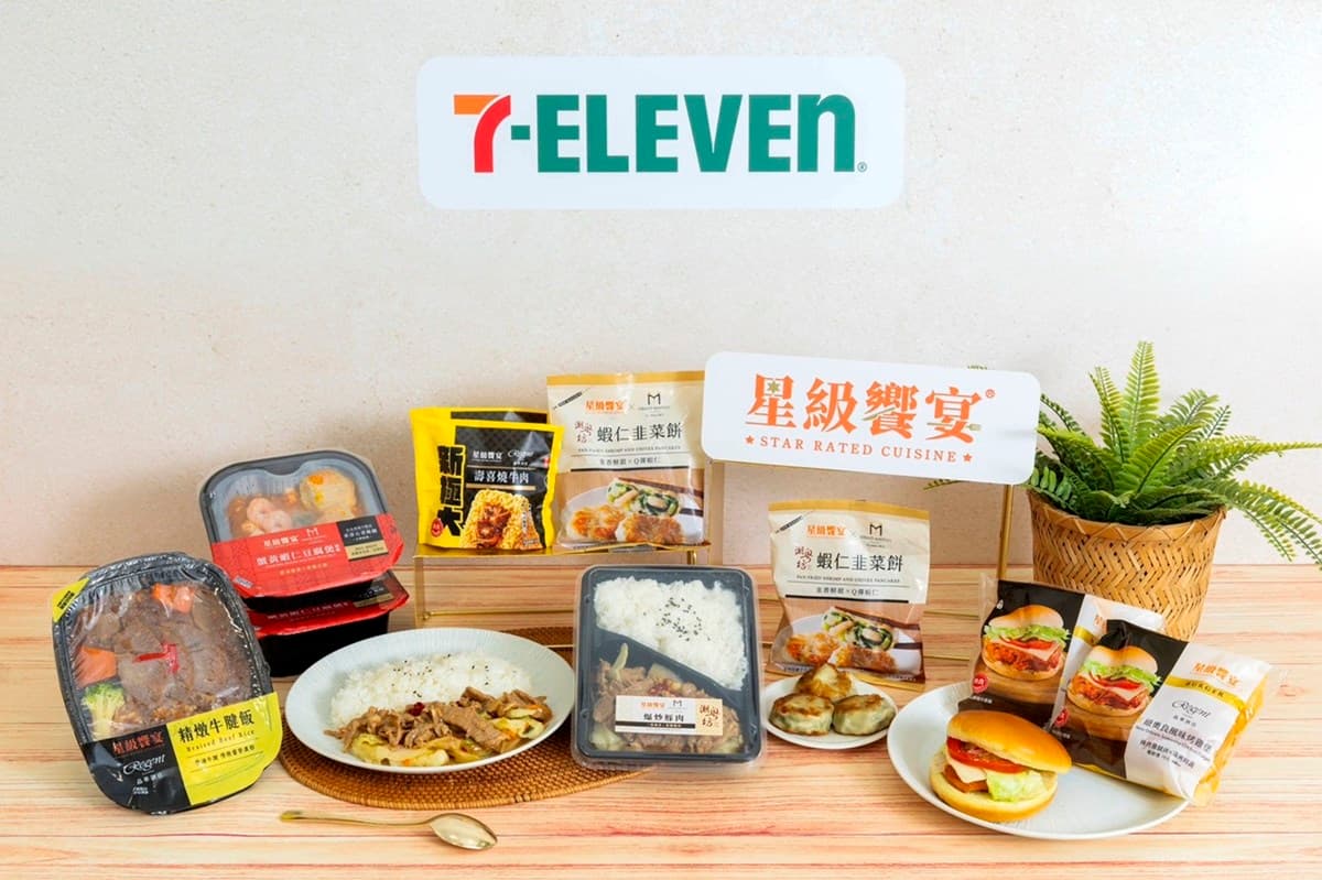 7-11咖啡、水果茶10元喝!哈根達斯買2送2,嘉義雞肉飯、醬油荷包蛋搶吃 7-11咖啡、水果茶10元喝!哈根達斯買2送2,嘉義雞肉飯、醬油荷包蛋搶吃