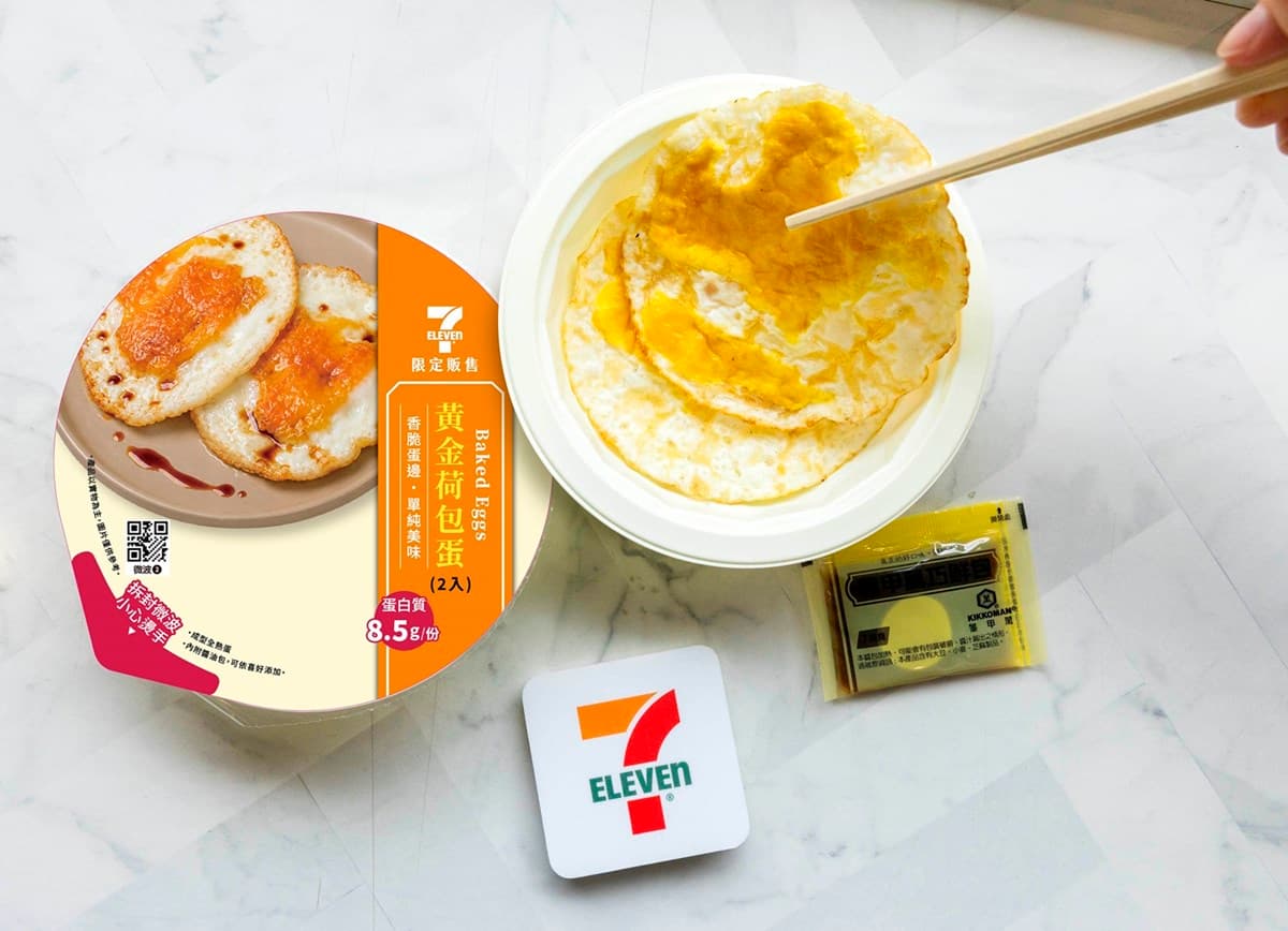 7-11咖啡、水果茶10元喝!哈根達斯買2送2,嘉義雞肉飯、醬油荷包蛋搶吃 7-11咖啡、水果茶10元喝!哈根達斯買2送2,嘉義雞肉飯、醬油荷包蛋搶吃