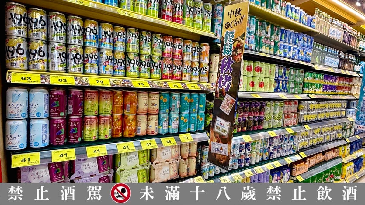2026萬家福啤酒熱銷TOP10!「冠軍」竟是這款,滿額現折300元、送啤酒杯 2026萬家福啤酒熱銷TOP10!「冠軍」竟是這款,滿額現折300元、送啤酒杯