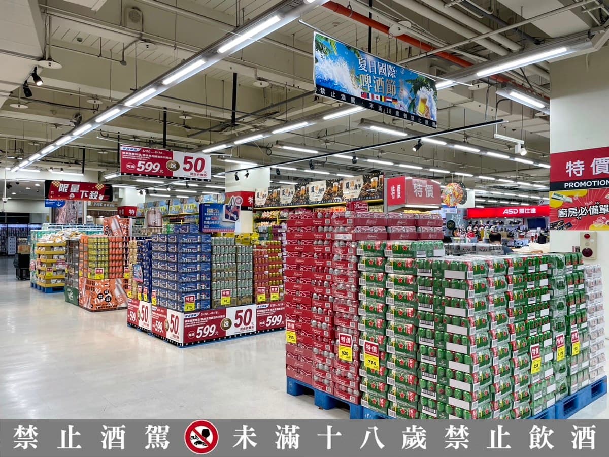 2026萬家福啤酒熱銷TOP10!「冠軍」竟是這款,滿額現折300元、送啤酒杯 2026萬家福啤酒熱銷TOP10!「冠軍」竟是這款,滿額現折300元、送啤酒杯