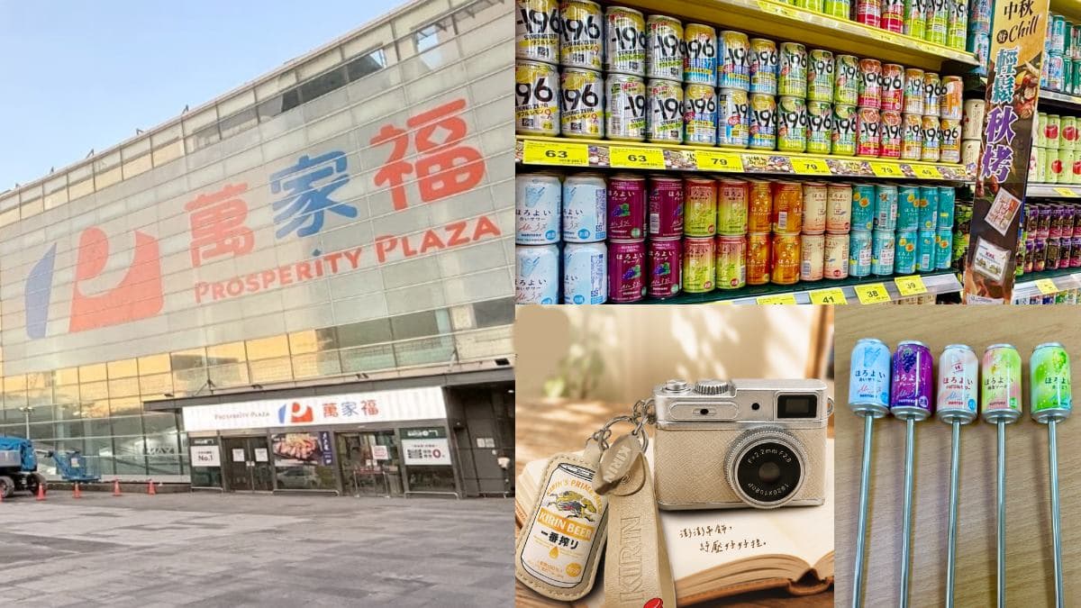 2026萬家福啤酒熱銷TOP10!「冠軍」竟是這款,滿額現折300元、送啤酒杯