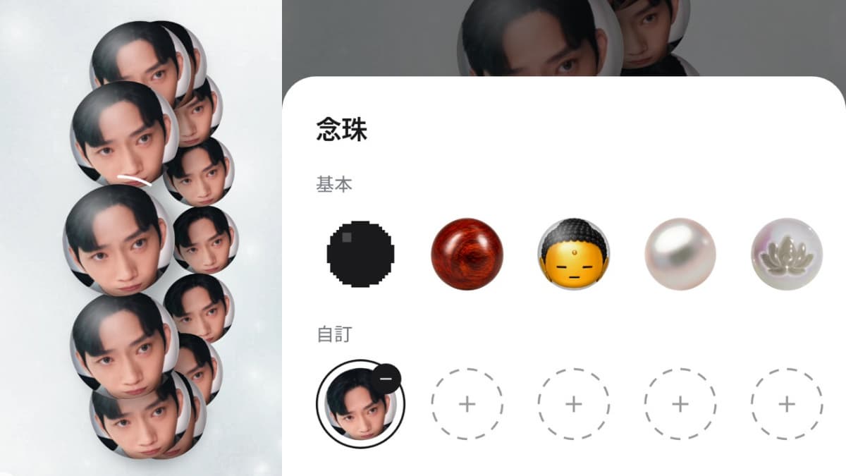 韓國爆紅「電子佛珠」超鬧!本命偶像、毛孩都能變念珠,敲木魚108下累積財運 韓國爆紅「電子佛珠」超鬧!本命偶像、毛孩都能變念珠,敲木魚108下累積財運