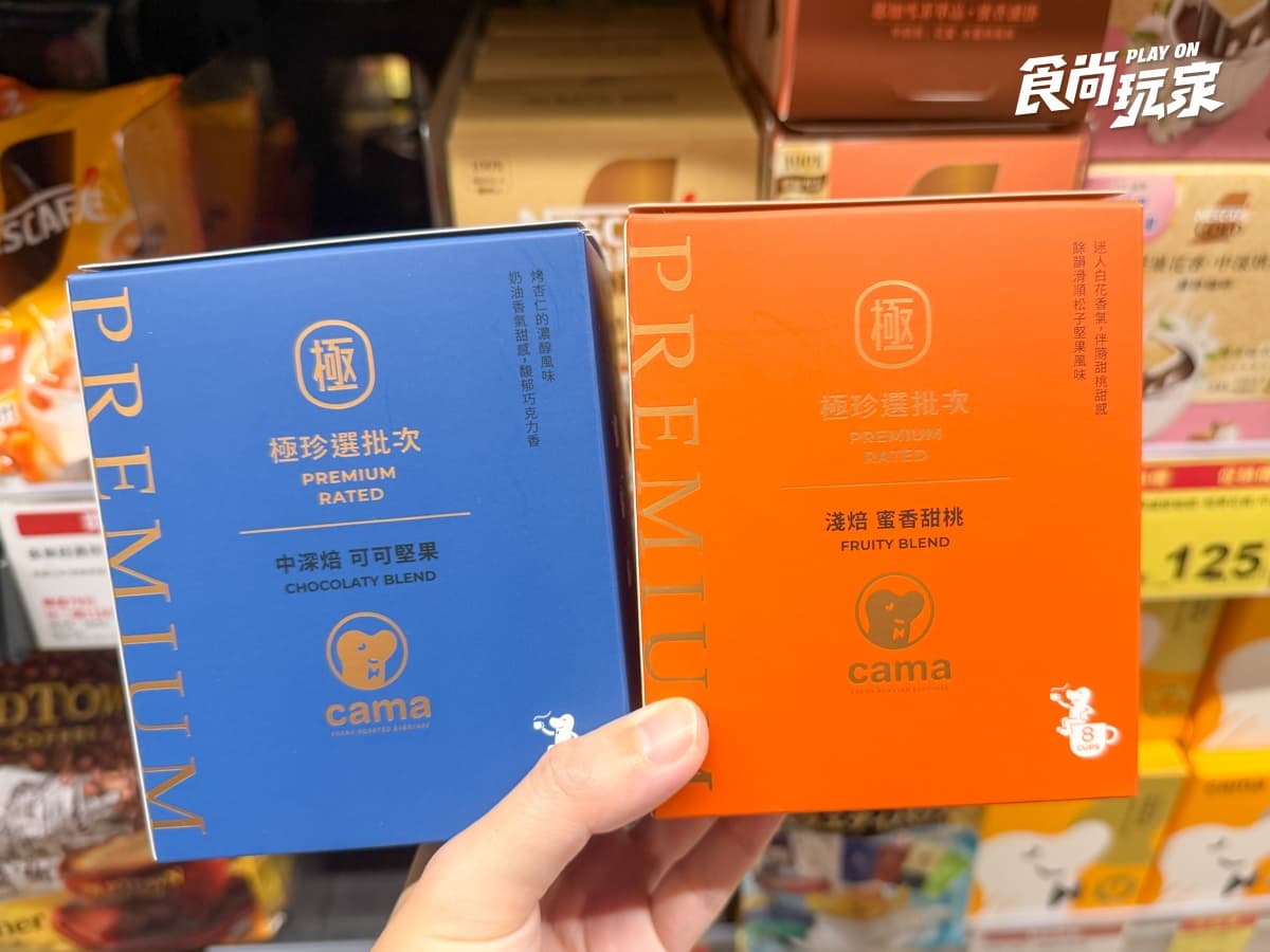 全聯160項商品買一送一!咖啡19元、巧克力餅乾35元,豆漿、衛生紙必買 全聯160項商品買一送一!咖啡19元、巧克力餅乾35元,豆漿、衛生紙必買