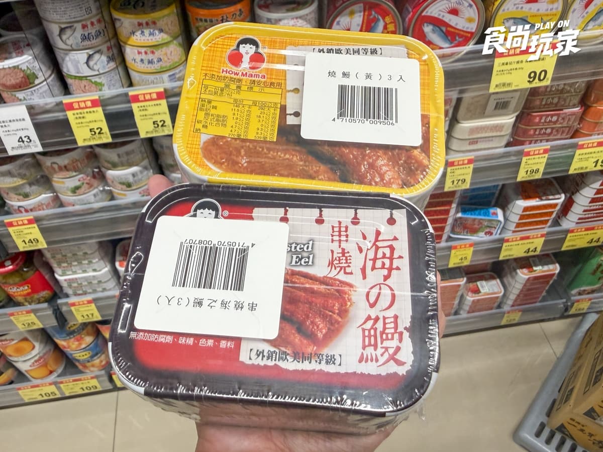 全聯160項商品買一送一!咖啡19元、巧克力餅乾35元,豆漿、衛生紙必買 全聯160項商品買一送一!咖啡19元、巧克力餅乾35元,豆漿、衛生紙必買