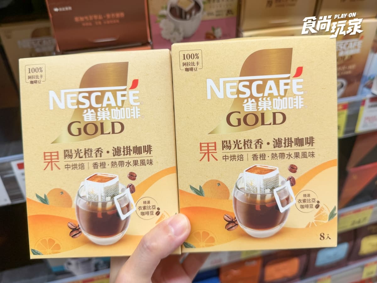 全聯160項商品買一送一!咖啡19元、巧克力餅乾35元,豆漿、衛生紙必買 全聯160項商品買一送一!咖啡19元、巧克力餅乾35元,豆漿、衛生紙必買
