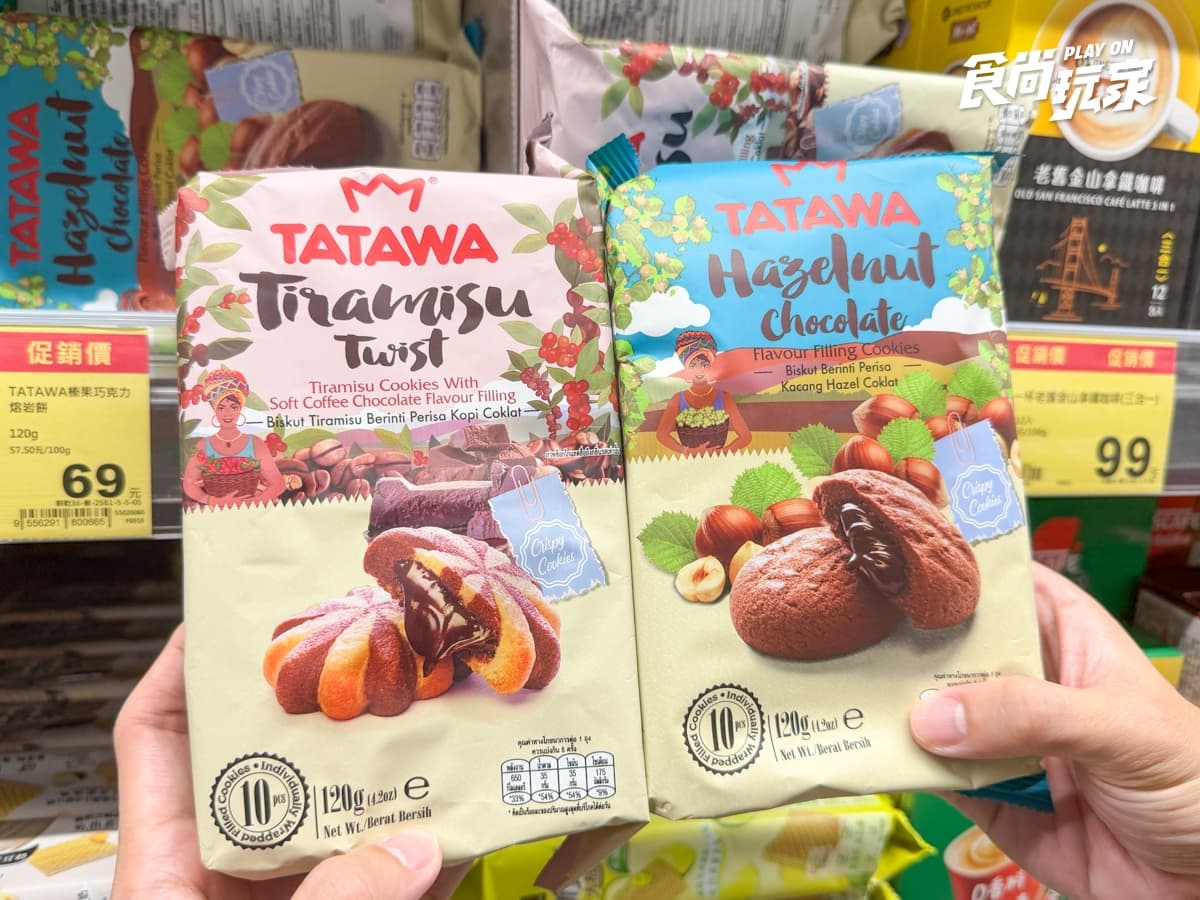 全聯160項商品買一送一!咖啡19元、巧克力餅乾35元,豆漿、衛生紙必買 全聯160項商品買一送一!咖啡19元、巧克力餅乾35元,豆漿、衛生紙必買