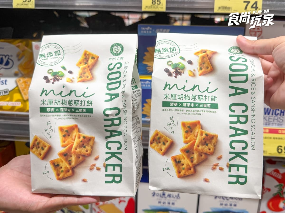 全聯160項商品買一送一!咖啡19元、巧克力餅乾35元,豆漿、衛生紙必買 全聯160項商品買一送一!咖啡19元、巧克力餅乾35元,豆漿、衛生紙必買