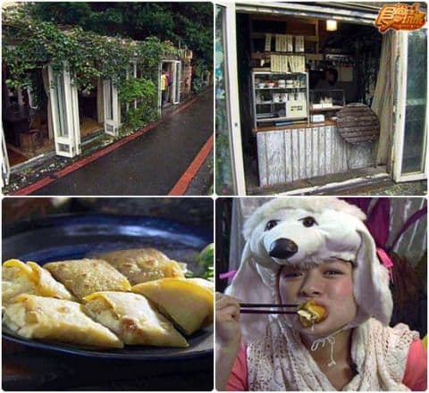 新店 美食狗仔隊 汪!汪! 新店 美食狗仔隊 汪!汪!