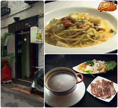 新店 美食狗仔隊 汪!汪! 新店 美食狗仔隊 汪!汪!