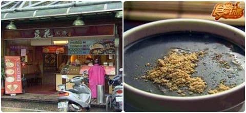 新店 美食狗仔隊 汪!汪! 新店 美食狗仔隊 汪!汪!