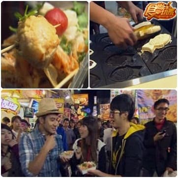 食尚總部 超完美度假之全台大暴走 食尚總部 超完美度假之全台大暴走