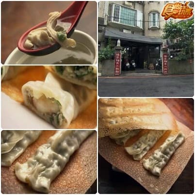 愛吃不費力 台北懶人美食 愛吃不費力 台北懶人美食
