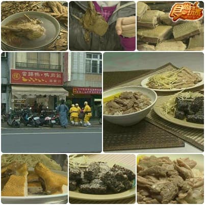 全台進補A計劃 全台進補A計劃