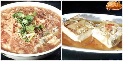 強襲美食地帶!!深坑石碇走春去~ 強襲美食地帶!!深坑石碇走春去~