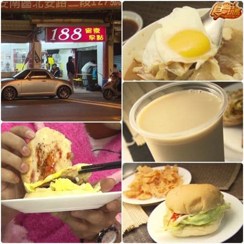 到甫維修府城暗暝好料報你知 到甫維修府城暗暝好料報你知