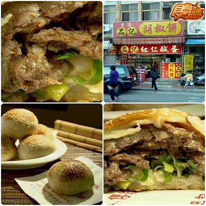 新北市 溫泉美食小車拚 新北市 溫泉美食小車拚
