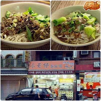 新北市 溫泉美食小車拚 新北市 溫泉美食小車拚