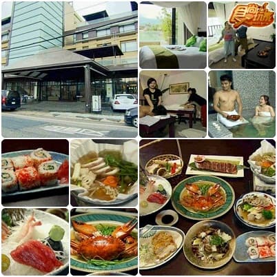 新北市 溫泉美食小車拚 新北市 溫泉美食小車拚