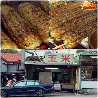 新北市 溫泉美食小車拚 新北市 溫泉美食小車拚