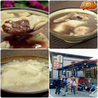新北市 溫泉美食小車拚 新北市 溫泉美食小車拚