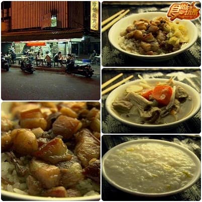 愈夜愈好吃 高雄深夜食堂 愈夜愈好吃 高雄深夜食堂
