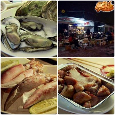 愈夜愈好吃 高雄深夜食堂 愈夜愈好吃 高雄深夜食堂