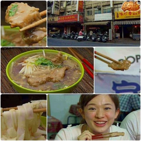 美食至尊 決戰五都-宜蘭 美食至尊 決戰五都-宜蘭