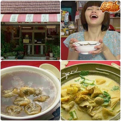 台中 不搭飛機吃全世界 台中 不搭飛機吃全世界