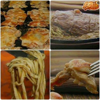 美食至尊 決戰五都-台南 美食至尊 決戰五都-台南