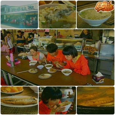 美食至尊 決戰五都-台南 美食至尊 決戰五都-台南